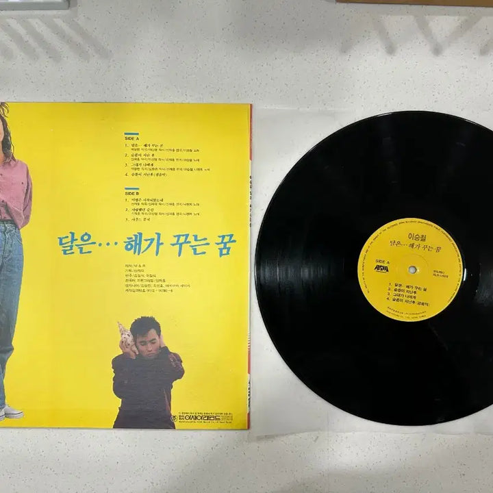 [BUNJANG] Lee Seung Chul 1st Album &
