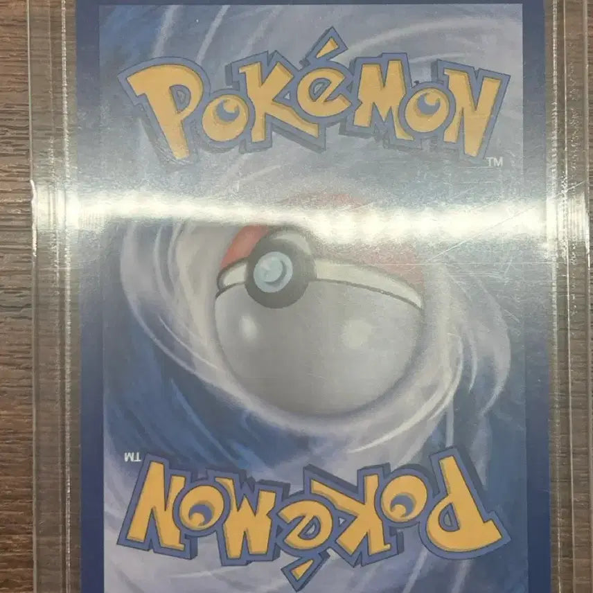 [BUNJANG] Reshiram EX Pokemon Card / 상태좋은 레시라무 EX BWR 포켓몬 카드판매합니다.