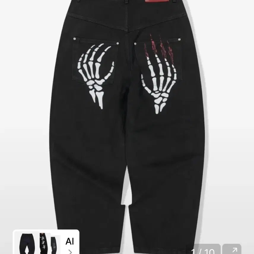 [BUNJANG] Wecandors Skeleton Wide Low Denim Pants Black / m)위캔더스 코인서울 스켈레톤 와이드 로우 데님팬츠 블랙