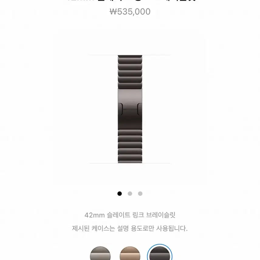 [BUNJANG] Apple Watch 42mm Link Bracelet Slate / 애플워치42 링크 브레이슬릿 슬레이트 정품