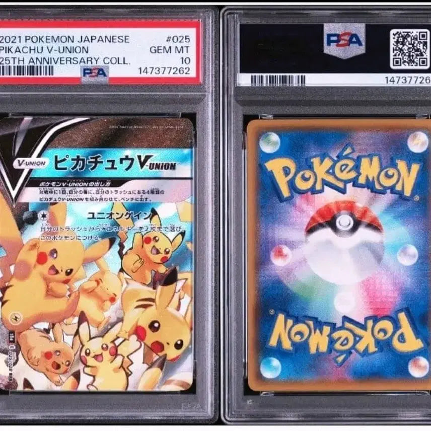 [BUNJANG] Pikachu V-Union 4-Card Set PSA 9/10 Graded 25th Anniversary / 일판 피카츄 4연번 V-Union 카드 PSA 9.10등급