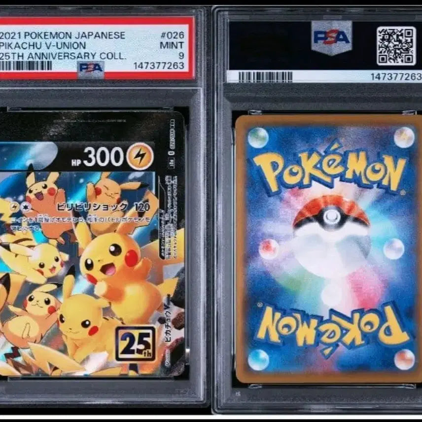 [BUNJANG] Pikachu V-Union 4-Card Set PSA 9/10 Graded 25th Anniversary / 일판 피카츄 4연번 V-Union 카드 PSA 9.10등급