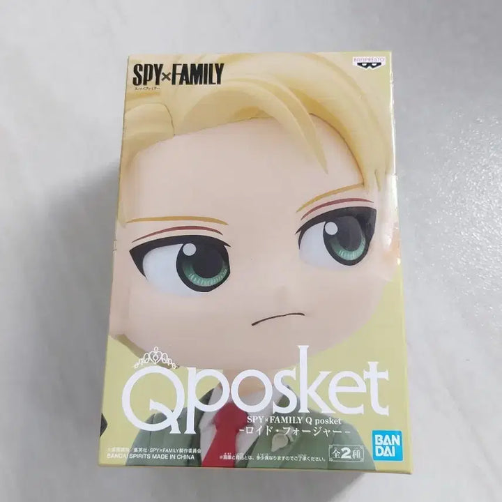 [BUNJANG] Spy x Family Loid Forger Q Posket Figure B / 스파이패밀리 로이드 포저 큐포스켓 피규어 B