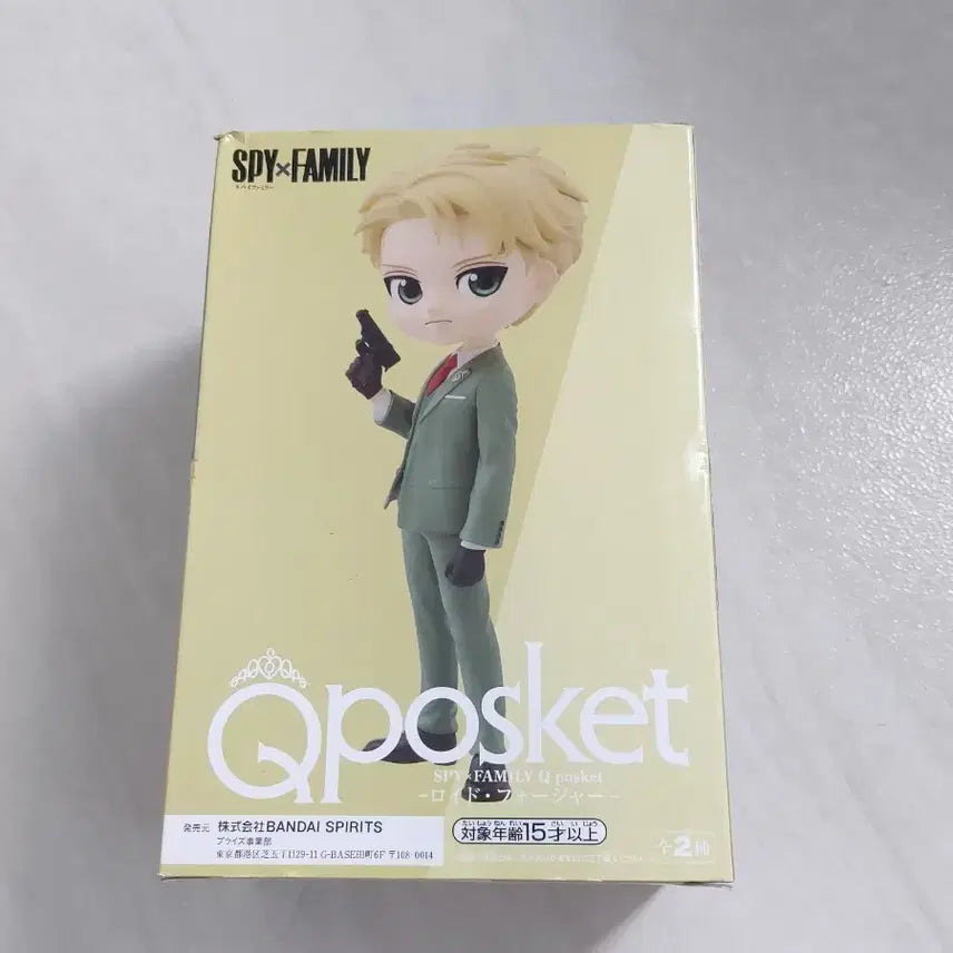 [BUNJANG] Spy x Family Loid Forger Q Posket Figure B / 스파이패밀리 로이드 포저 큐포스켓 피규어 B