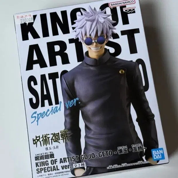 [BUNJANG] Banpresto King of Artist Special Version Gojo Satoru Figure / 28000->17800 고죠 피규어