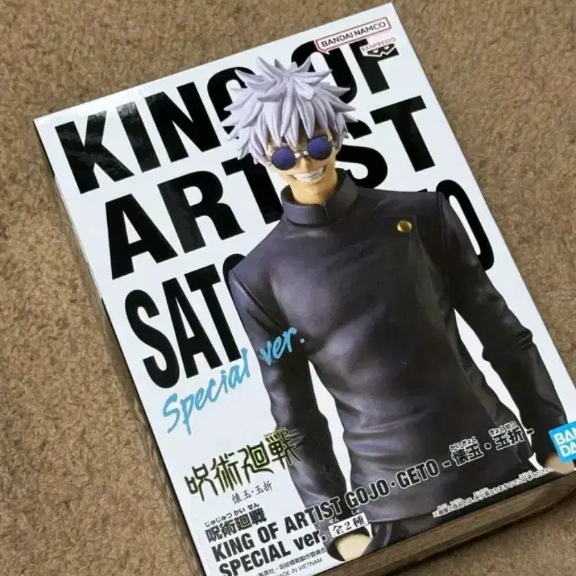 [BUNJANG] Banpresto King of Artist Special Version Gojo Satoru Figure / 28000->17800 고죠 피규어