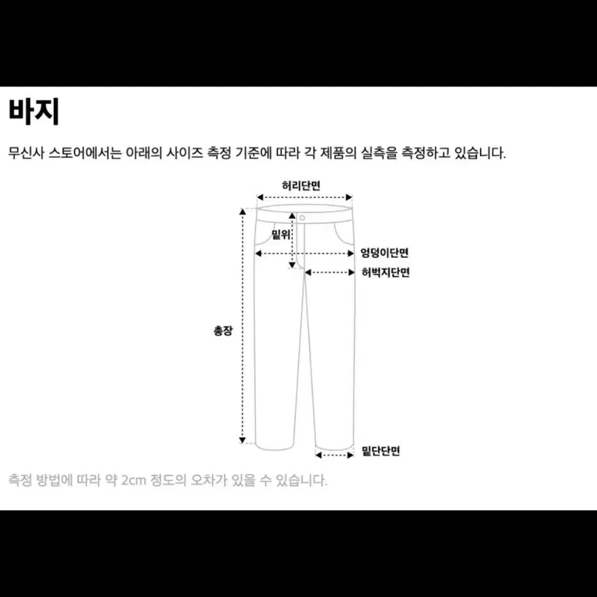 [BUNJANG] Women&