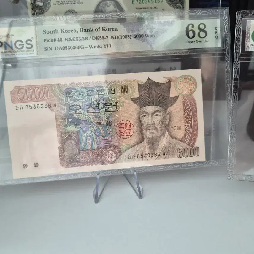 [BUNJANG] Bank of Korea 5,000 Won Old Series Graded Banknotes Bundle / 한국은행 5천원권 구권 그레이딩 고등급 68등급 66등급 일괄
