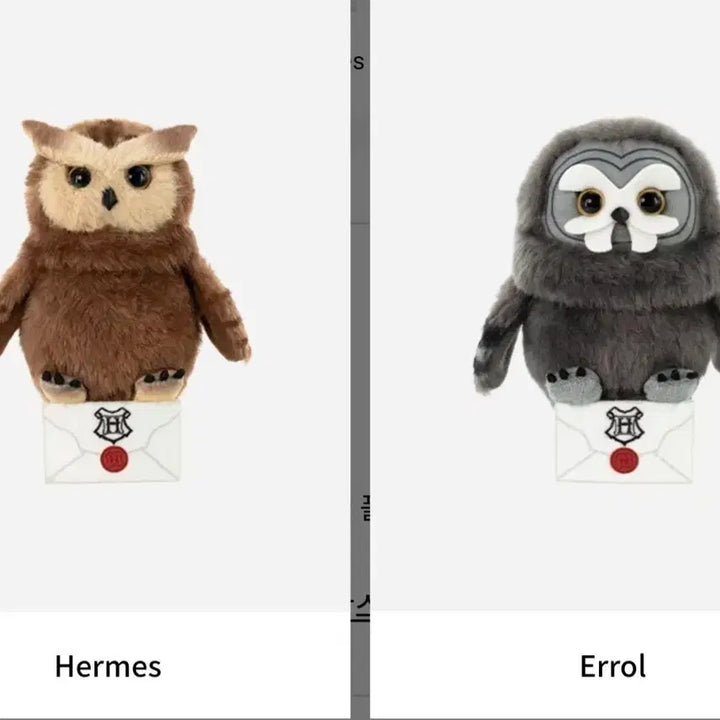 [BUNJANG] Popmart Harry Potter Errol / Hermes Figure / 팝마트 해리포터 Errol / Hermes 부엉이 올빼미