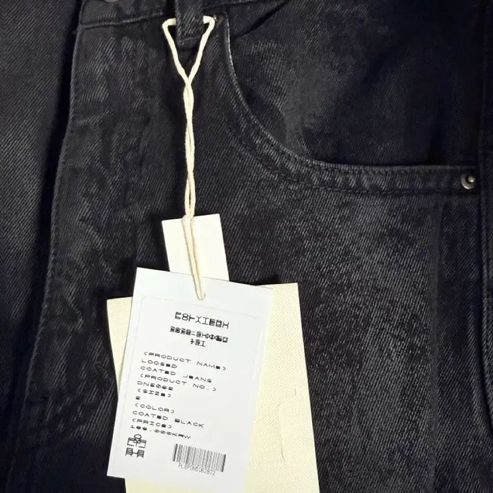 [BUNJANG] Politeru Coated Black Jeans / [2] 폴리테루 루즈드 코티드 진 코티드 블랙