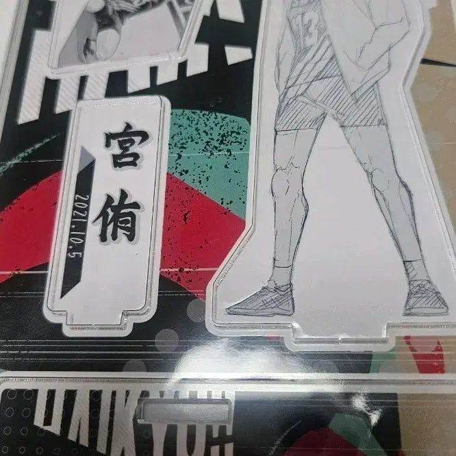[BUNJANG] Haikyuu!! Miya Atsumu Birthday Diorama Acrylic Stand Jump Shop Original Art / 하이큐 미야 아츠무 생일 디오라마 아크릴 스탠드 점프샵 원화