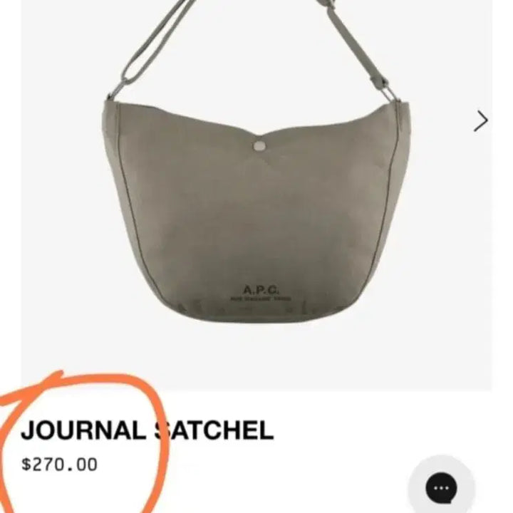 [BUNJANG] APC A.P.C. Journal Shoulder Bag Khaki / (새상품60%할인)APC 아페쎄 정품 남녀공용 저널 숄더백 카키