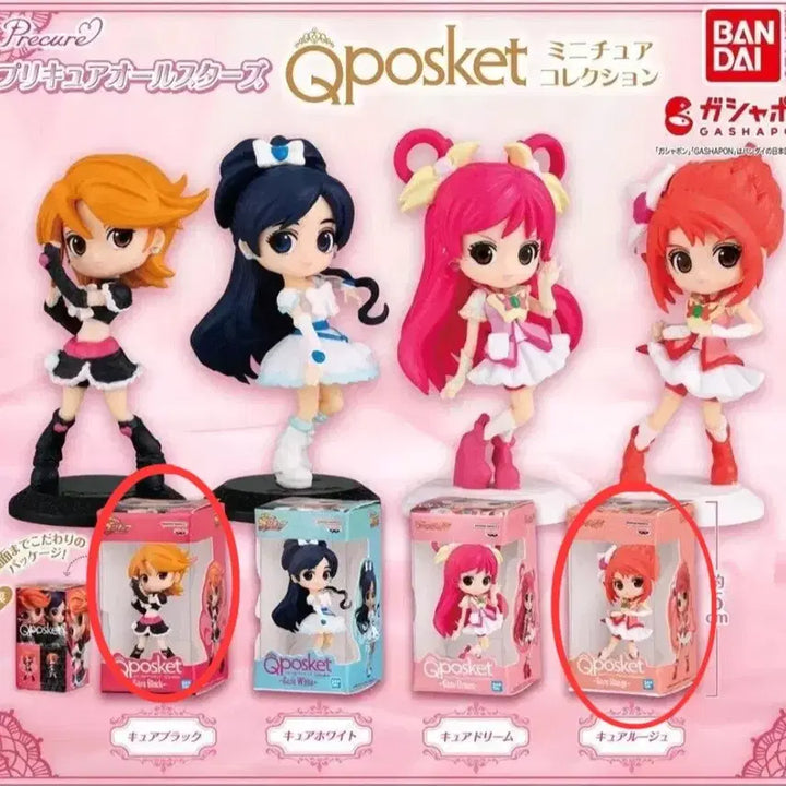 [BUNJANG] Qposket Miniature Precure Cure Rose Sealed Figure / [미개봉] Qposket 미니어쳐 프리큐어 -   큐어블랙 + 큐어로제