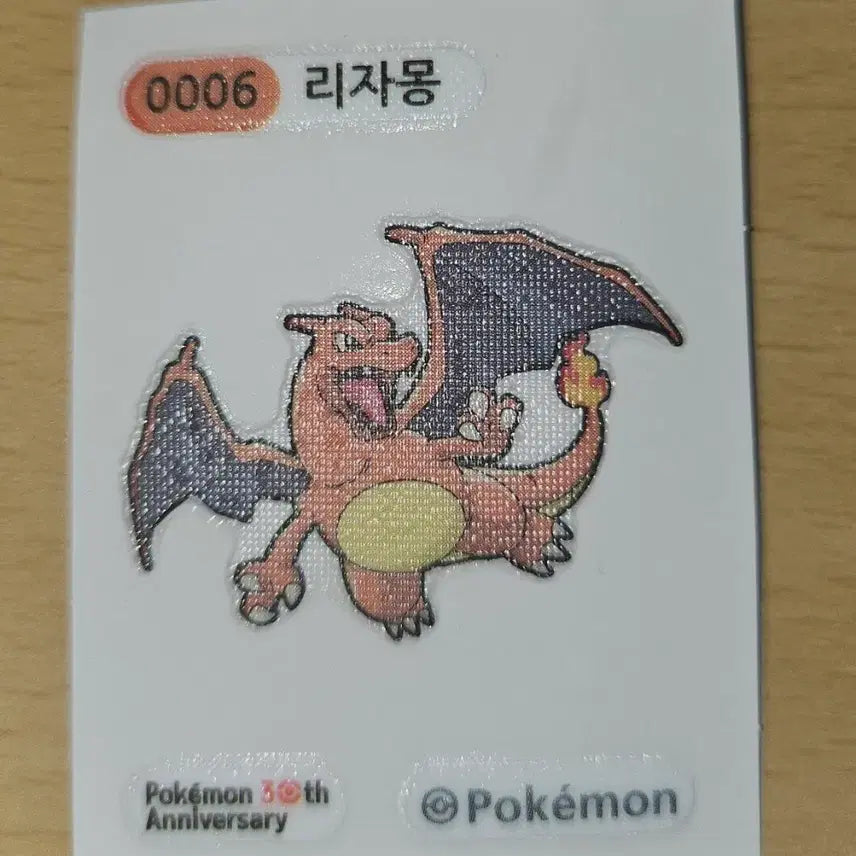 [BUNJANG] Pokemon 30th Anniversary Stickers (Ttiboo Seal) / 포켓몬 빵 30주년 띠부씰