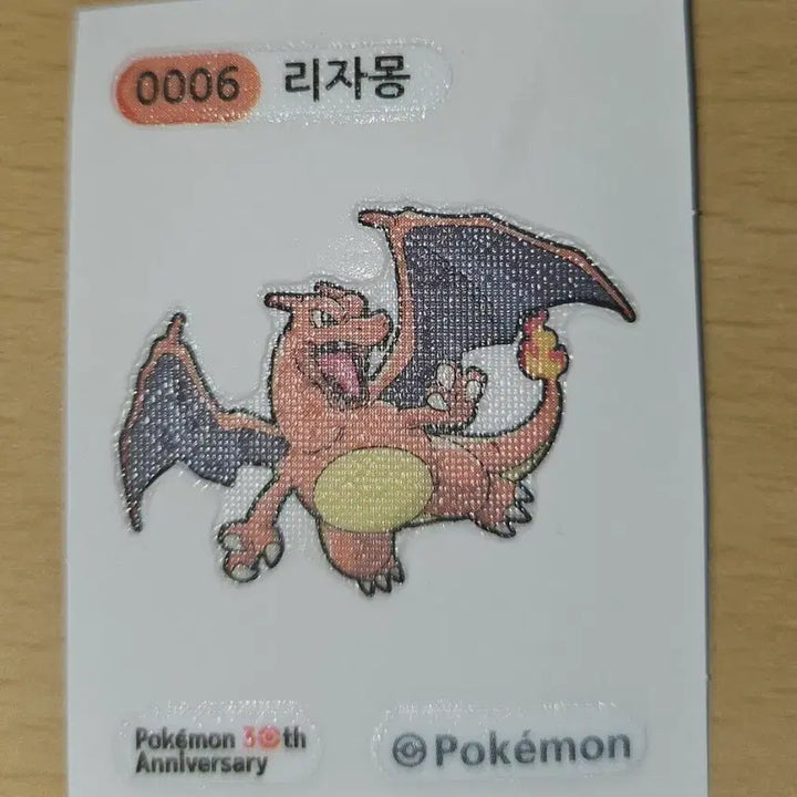 [BUNJANG] Pokemon 30th Anniversary Stickers (Ttiboo Seal) / 포켓몬 빵 30주년 띠부씰