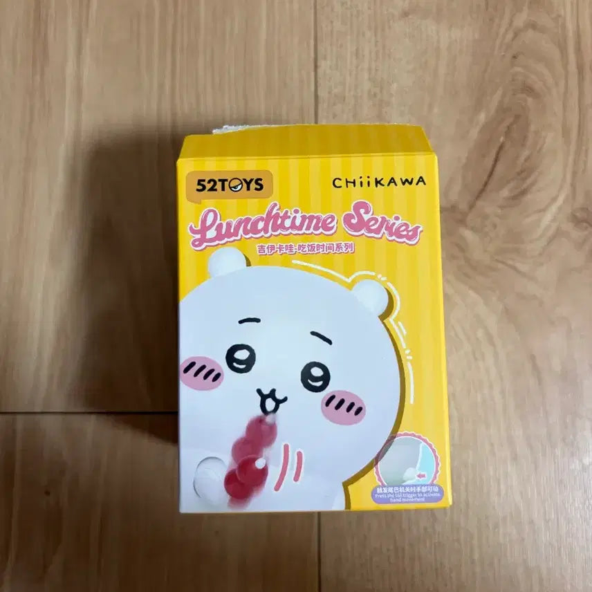 [BUNJANG] 52TOYS Chiikawa Usagi Lunchtime Series Figure / 52TOYS 치이카와 런치타임 시리즈 피규어(우사기)