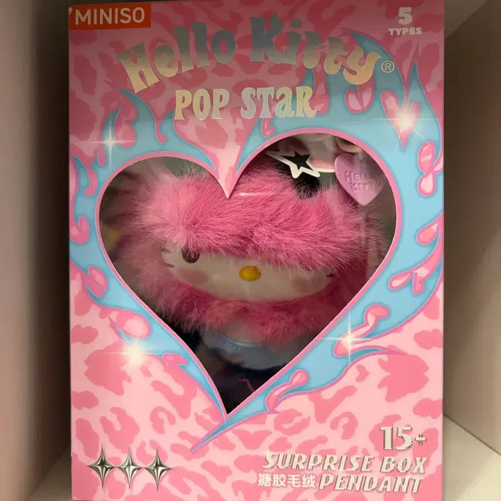 [BUNJANG] MINISO Popstar Hello Kitty Keyring (Secret Glint) / 미니소 팝스타 헬로키티 키링 (시크릿 글린트)