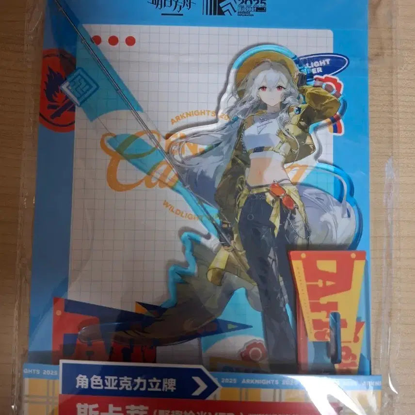 [BUNJANG] Arknights Skadi Acrylic Stand / 2025 통합전략 전시회 스카디 아크릴