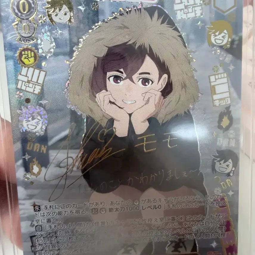 [BUNJANG] Weiss Schwarz D.C.D. Momoi Trading Card / 바이스슈발츠 단다단 모모 팝니다