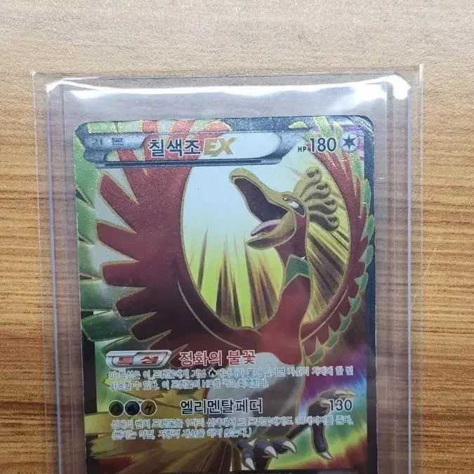 [BUNJANG] Pokemon Card Lugia EX SR XY / 포켓몬 카드 칠색조EX SR XY
