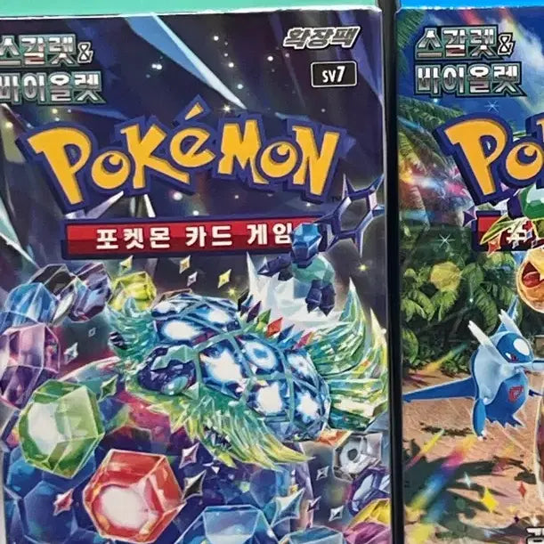 [BUNJANG] Pokemon Card Stellar Miracle Box Sealed / 포캣몬카드 스텔라미라클 한박스 슈링크x