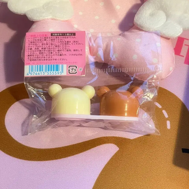 [BUNJANG] Vintage Rilakkuma Lens Case Set / 고전 리락쿠마 렌즈케이스