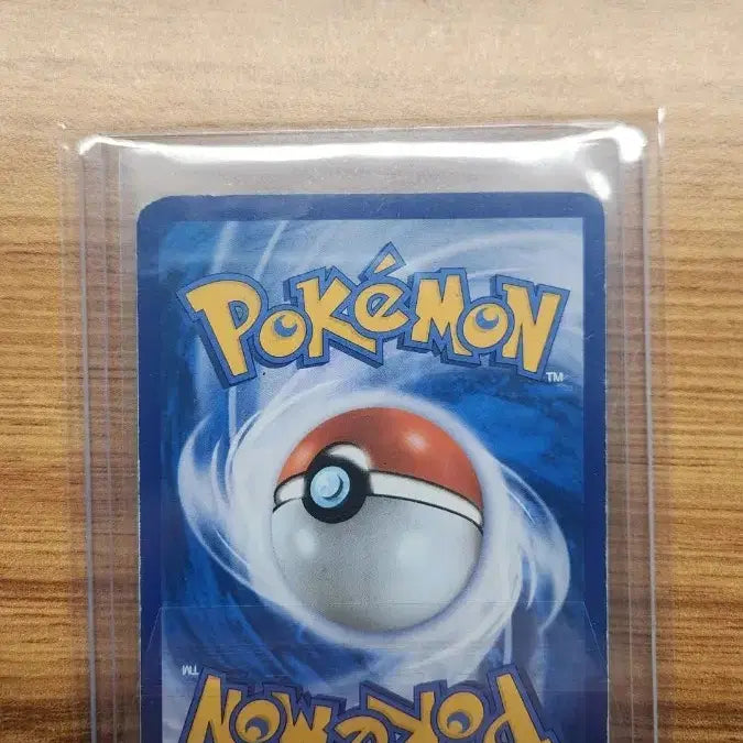 [BUNJANG] Pokemon Card Tsareena GX HR / 포켓몬 카드 짜랑고우거GX HR