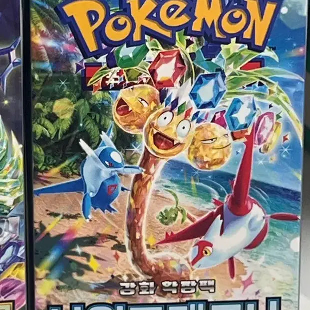 [BUNJANG] Pokémon Card Paradise Dragona Box (Shrink Wrap Removed) / 포켓몬카드 낙원드래고나 한박스 슈링크x