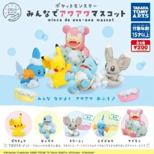 [BUNJANG] Pokemon Foam Bath Gacha Chirami / 포켓몬 거품목욕 가챠 치라미