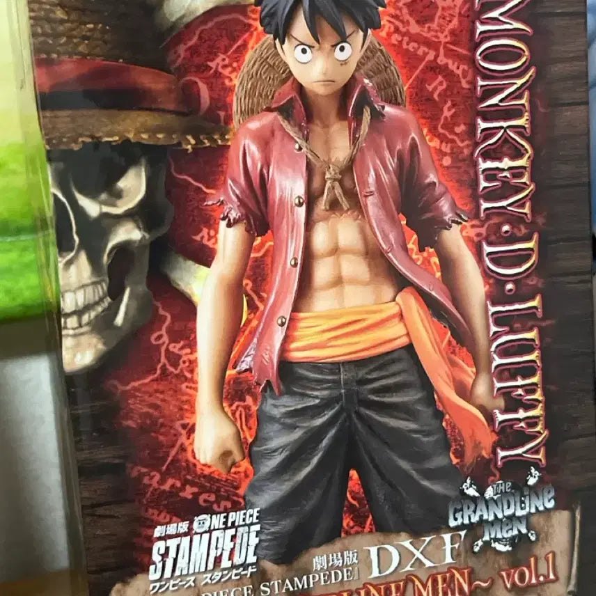 [BUNJANG] One Piece Luffy DXF Grandline Men Film Z Figure / 원피스 루피 DXF 그랜드라인맨 필름Z 피규어 판매합니다