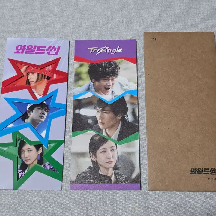 [BUNJANG] Wild Thing Choi Sung-gon Birthday Screening Event TTT Special Gift / 와일드씽 최성곤 생일파티상영회 특전 판매합니다