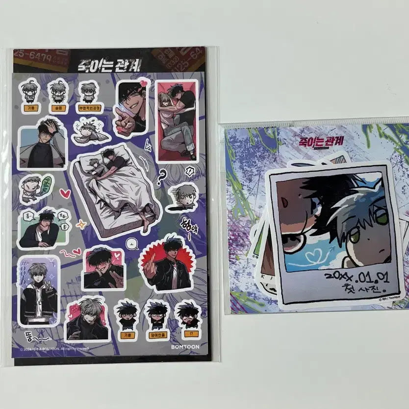 [BUNJANG] Jaimi Shop Toonyk Relationship Sticker Set / 재이미샵 투니크 죽이는 관계 스티커 세트