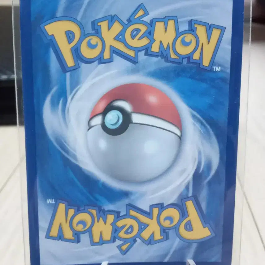 [BUNJANG] Pokemon Card Blastoise AR 071/063 / 포켓몬 카드 후딘 ar 071/063 m1S