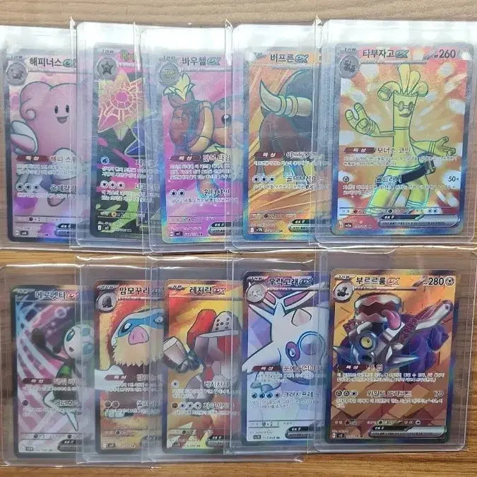 [BUNJANG] Pokemon Card SR 10 Types Bundle Set / 포켓몬 카드 SR 10종 일괄