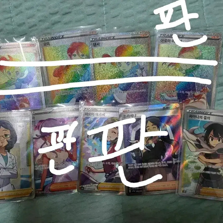 [BUNJANG] Pokemon Card Female Character Set / 포켓몬 카드 여캐 판매합니다~!!