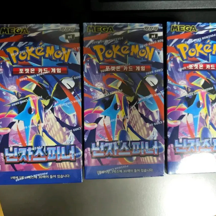 [BUNJANG] Pokemon TCG Ninja Spinner 3 Boxes Bundle Set / 포켓몬카드 닌자스피너 3박스
