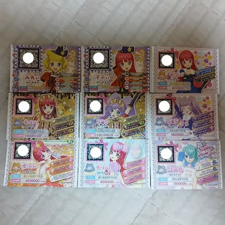 [BUNJANG] Pripara Friendship Ticket 9-Piece Bundle Set / 프리파라 우정티켓 9장 일괄