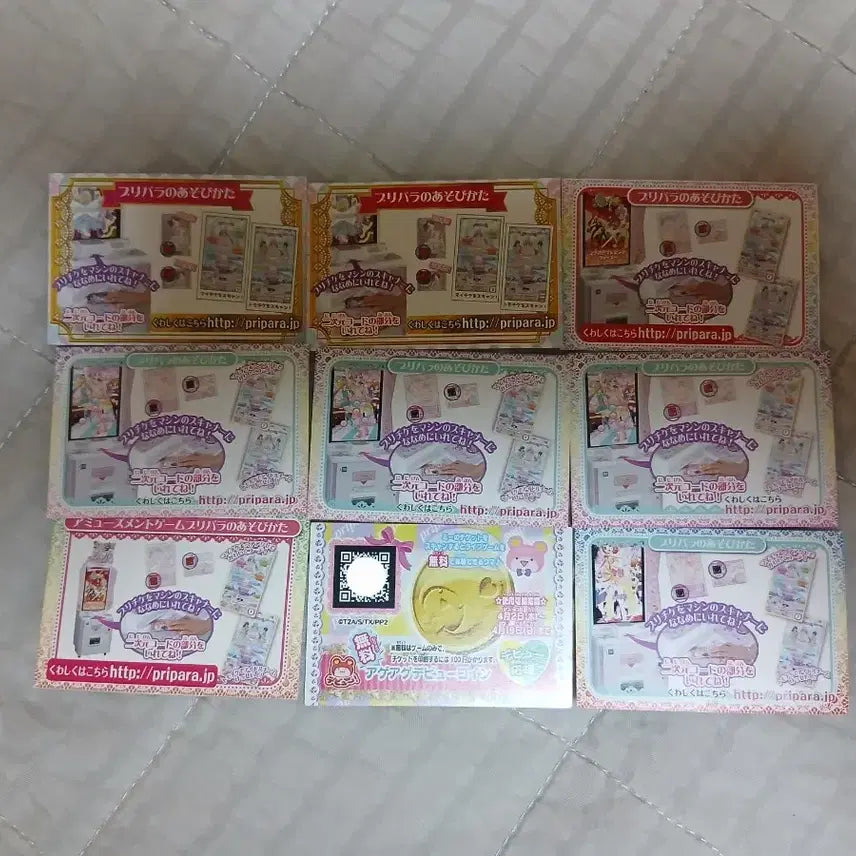 [BUNJANG] Pripara Friendship Ticket 9-Piece Bundle Set / 프리파라 우정티켓 9장 일괄