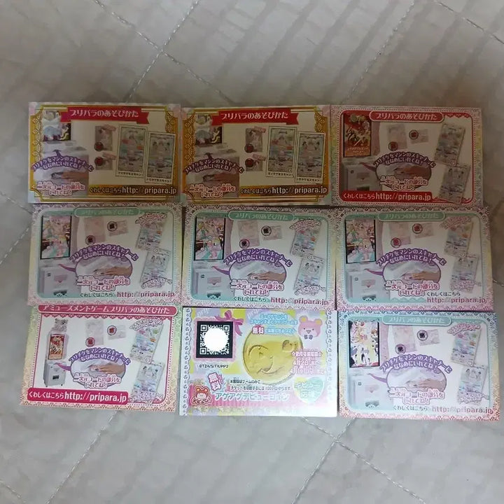 [BUNJANG] Pripara Friendship Ticket 9-Piece Bundle Set / 프리파라 우정티켓 9장 일괄