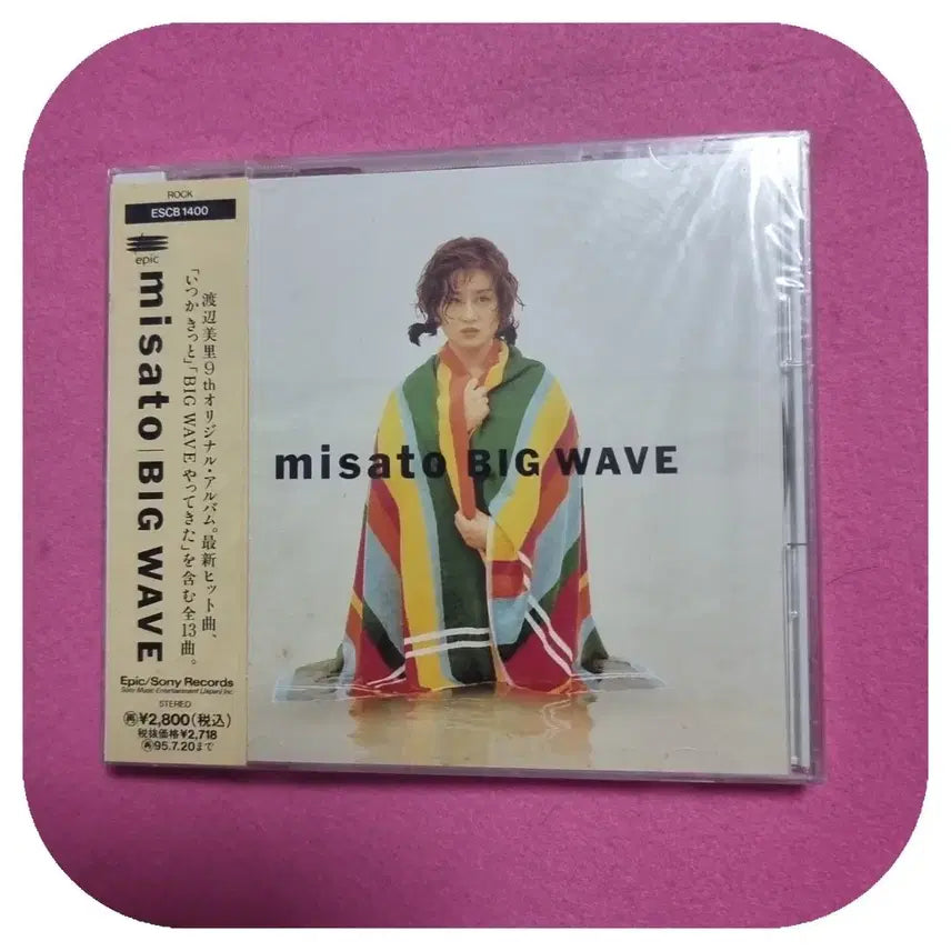[BUNJANG] Misato Big Wave CD (Sealed) / 미사토 빅 웨이브 CD 미개봉