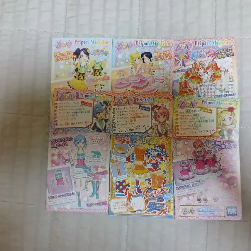 [BUNJANG] Pripara Promo Ticket + Friendship Ticket Bundle Set (9 cards) / 프리파라 프로모 티켓 + 우정티켓 8장 일괄