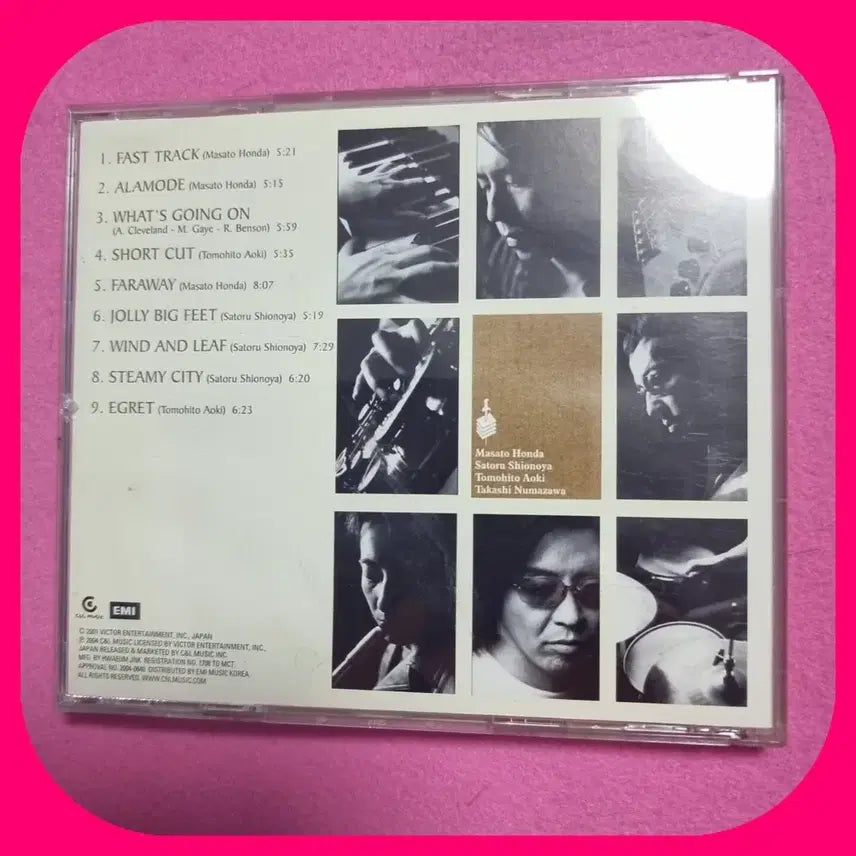 [BUNJANG] TWICE FOUR OF A KIND CD / FOUR OF A KIND CD NM