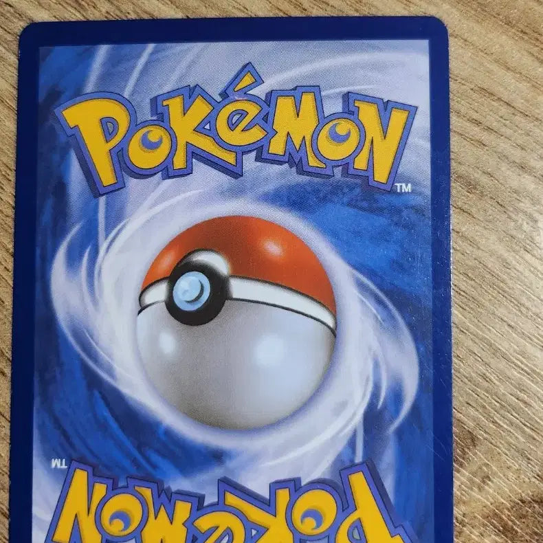 [BUNJANG] Pokemon Card - Quilava Evolution / 버랜지나 1진화 포켓몬 카드
