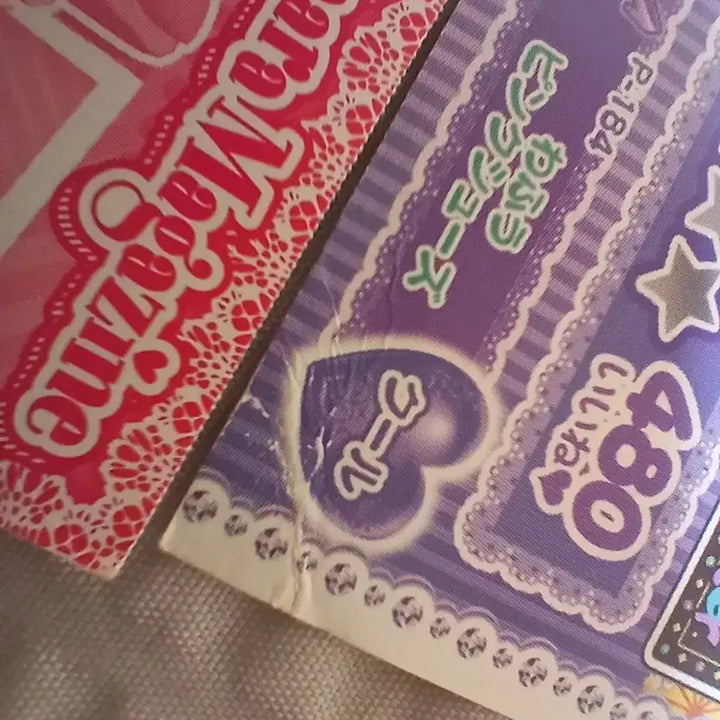 [BUNJANG] Pripara Lala Promo Card Bundle Set / 프리파라 라라 프로모 8장 일괄