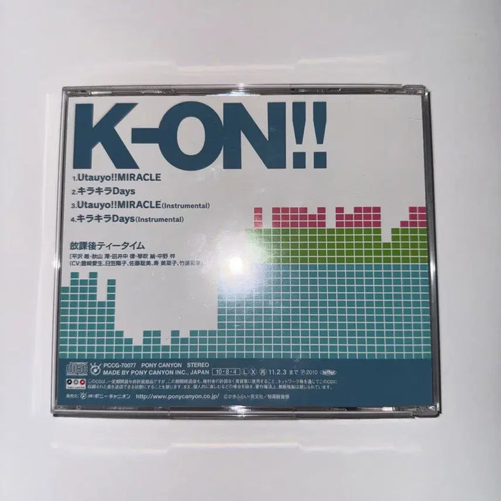[BUNJANG] K-On! Utauyo!! MIRACLE CD Album / 케이온 Utauyo! MIRACLE 앨범 CD