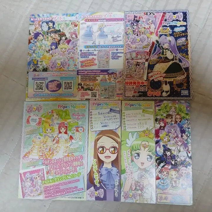 [BUNJANG] Pripara Promo Ticket Bundle Set (7 Cards) / [8/4일까지 세일] 프리파라 프로모 티켓 7장 일괄