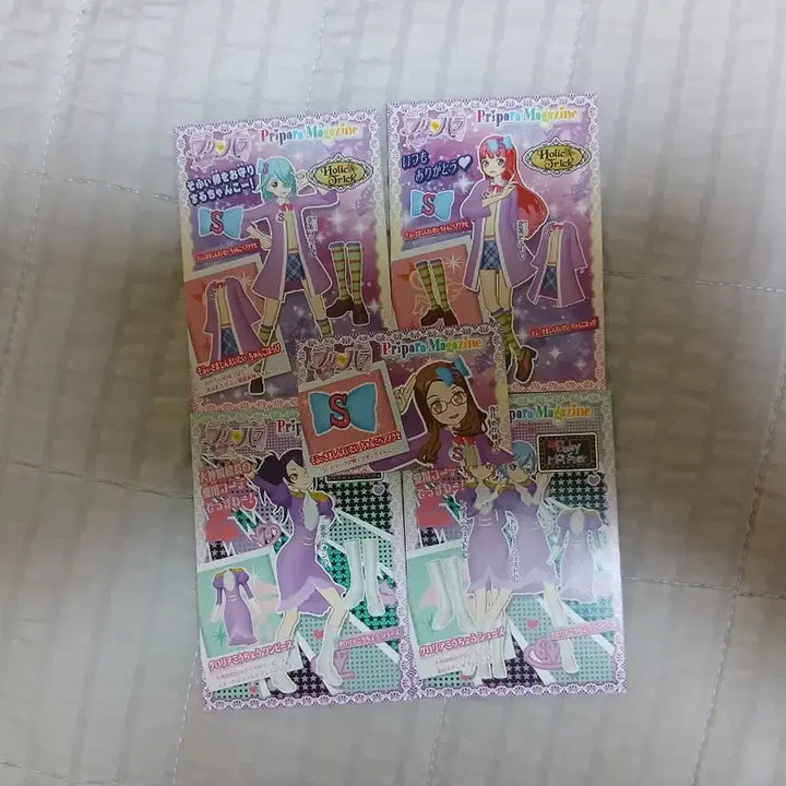 [BUNJANG] Pripara Promo Tickets Bundle Set / 프리파라 프로모 5장 일괄