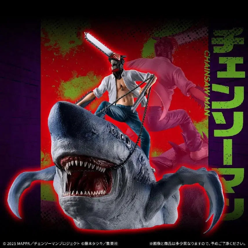 [BUNJANG] Chainsaw Man Last One Prize Figure (Sealed) / 체인소맨 라스트원 미개봉 새상품