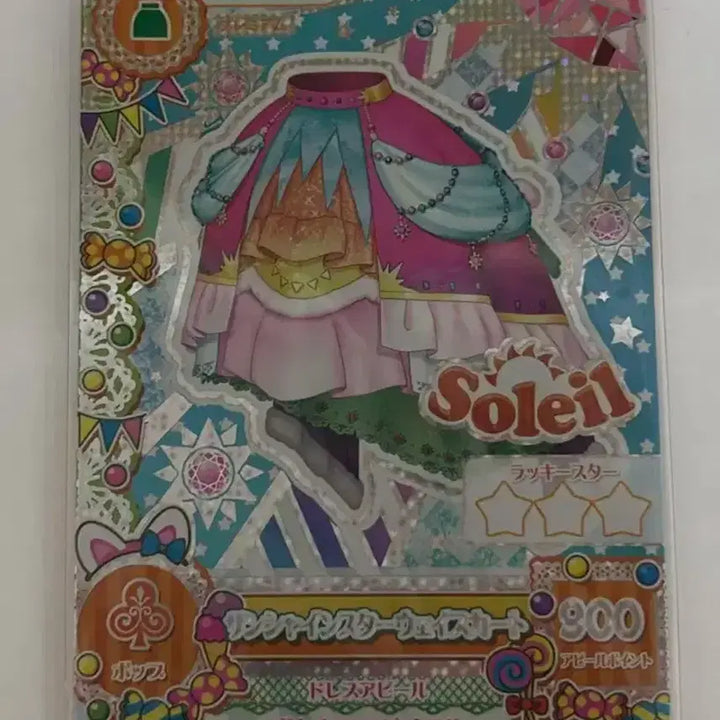[BUNJANG] Aikatsu Card Set Bundle / 반택 ) 아이카츠 카트 세트