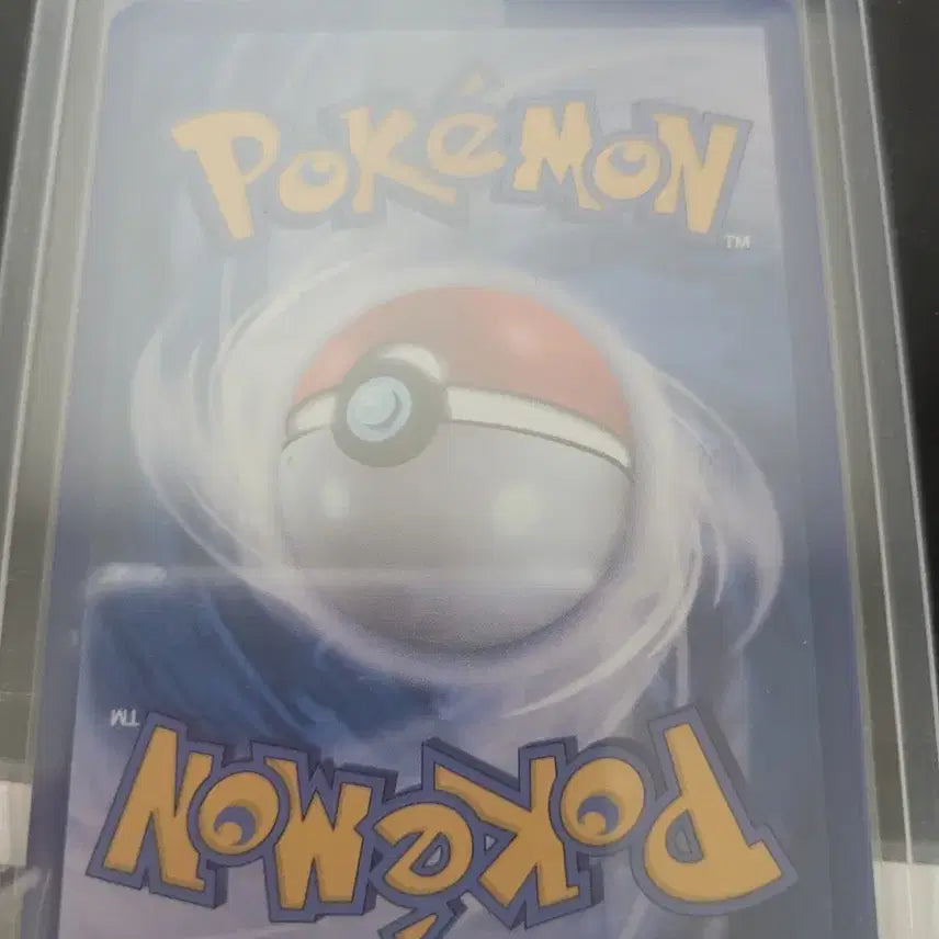 [BUNJANG] Pokemon Card Team Rocket Mimikyu / 포켓몬 카드 로켓단 따라큐